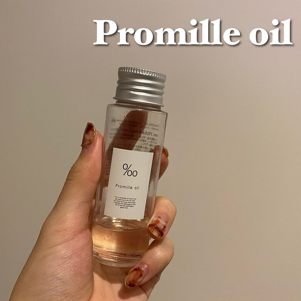 ヘアエッセンスディライトフルオイル 70ml / Hair Essence Delightful Oil 70ml/moremo/ヘアオイルを使ったクチコミ（1枚目）