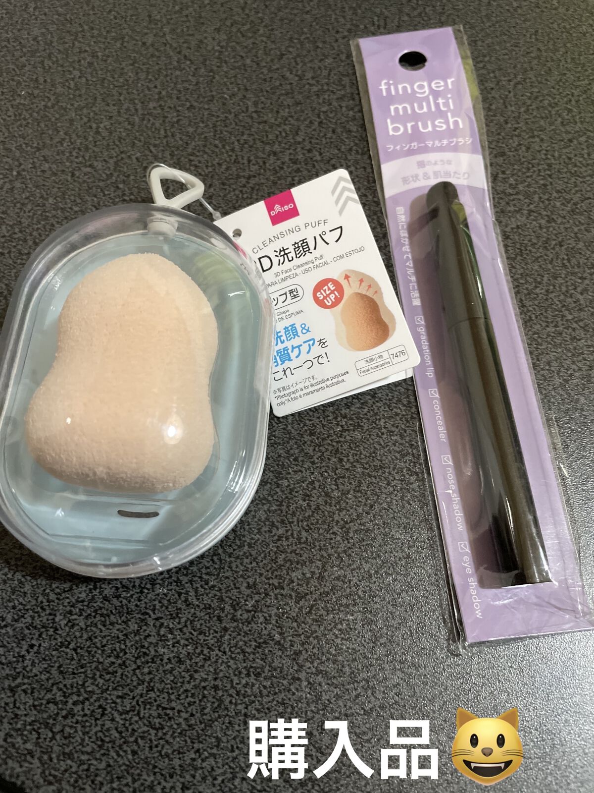 ヘアゴム/DAISO/ヘアアクセサリーを使ったクチコミ（1枚目）