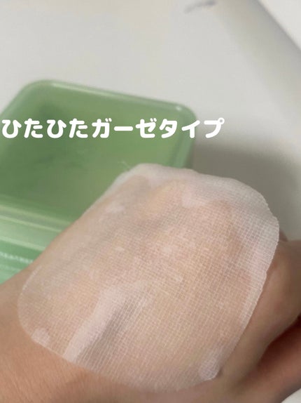 ティーツリーケアソリューション アンプルマスクJEX/MEDIHEAL/シートマスク・パックを使ったクチコミ(3枚目)