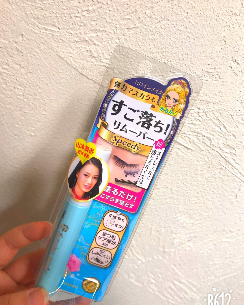 クイックラッシュカーラー/キャンメイク/マスカラ下地を使ったクチコミ（1枚目）