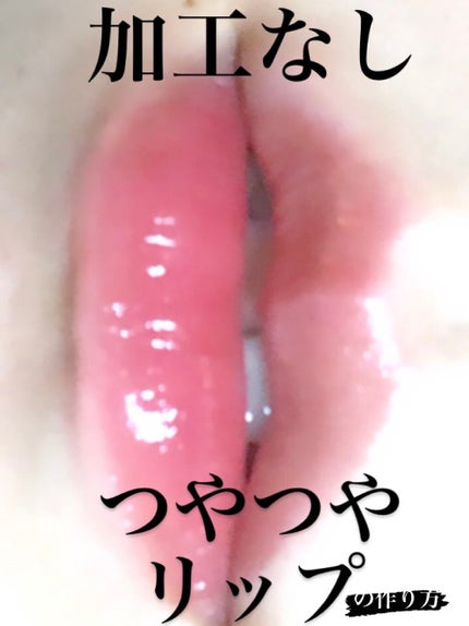 ドトムリッププラスプランパー/keybo/リッププランパーを使ったクチコミ(1枚目)