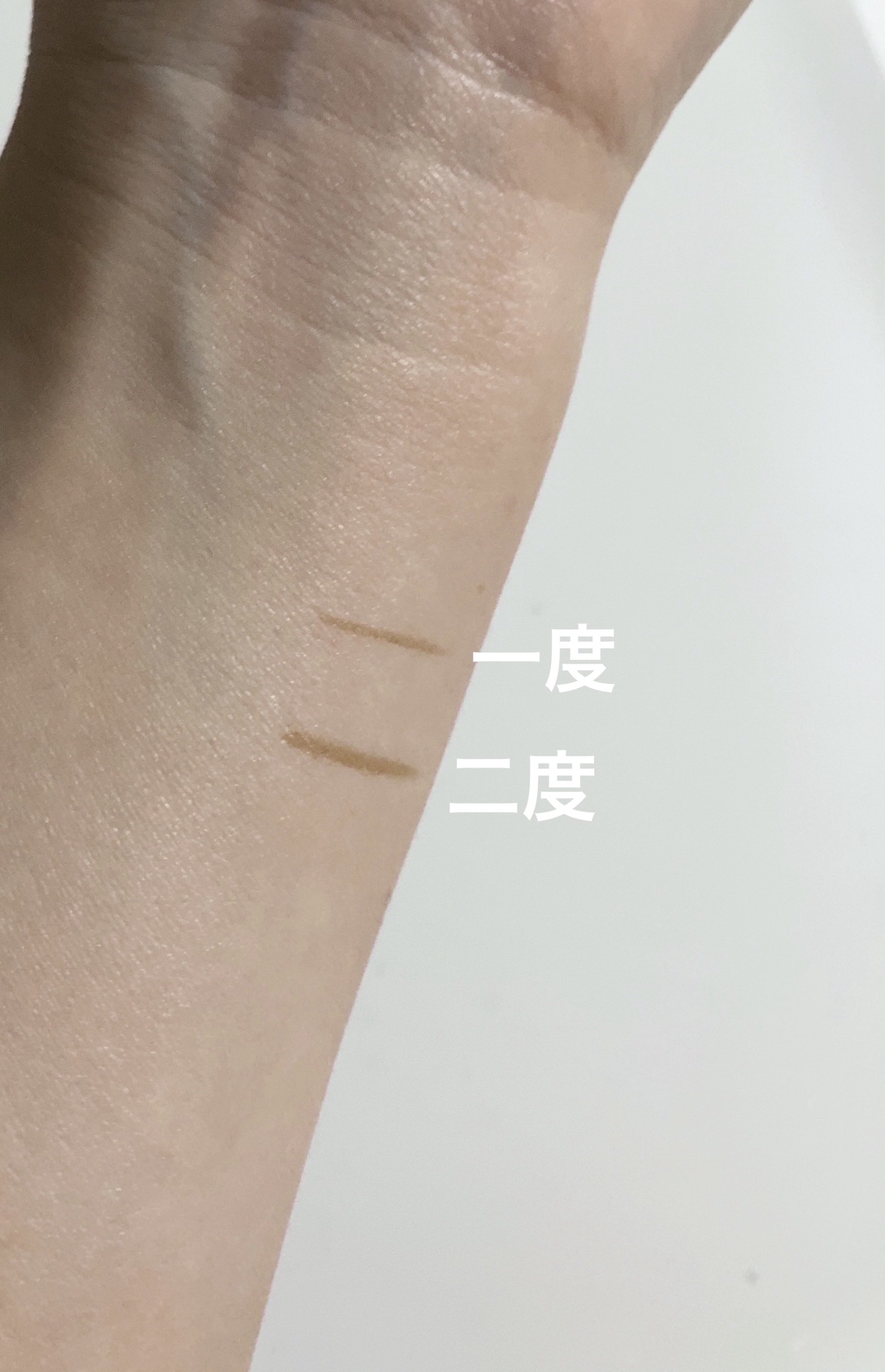 描くふたえアイライナー/CEZANNE/リキッドアイライナーを使ったクチコミ（3枚目）