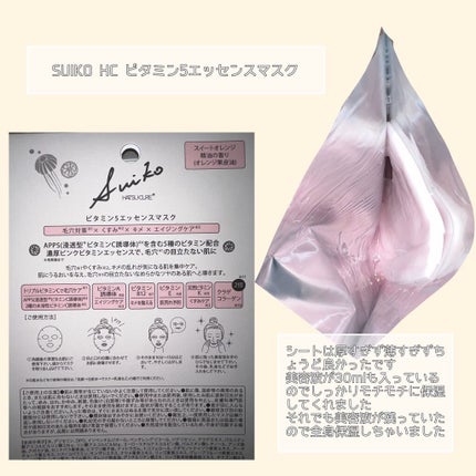 ムースクリアパウダー/SUIKO HATSUCURE/洗顔パウダーを使ったクチコミ(4枚目)