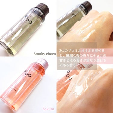 #Promille
#プロミルオイルスモーキーチョコ
#プロミルオイルサクラ

50ml  ¥1,980( 税込 )
────────────

プロミルオイルスモーキーチョコ🍫

ブランド1番人気を誇る
「プロミルオイル」からチョコの香りが新登場！！
天然由来成分99%以上配合で
ほろ苦く甘いチョコレートの香りのヘア&ボディオイル✨


プロミルオイル サクラ🌸

サトザクラエキス、クランベリー種子油、八重桜由来酵母使用の酒粕エキスを追加配合したサクラ仕様のプロミルオイル✨
岩手県の八重桜より、一つ一つ丁寧に摘み取られた希少な花びらからこだわりの製法で抽出されたサクラエキスが配合されていて本格的な桜の良い香りがします◎


2つのプロミルオイルを混ぜると、
繊細な桜の香りにチョコの甘さとほろ苦さが重なり何度も試したくなるほど良い香りに☺️💓


是非チェックしてみて下さい\♡/


#プロミル #プロミルオイル #ボディオイル #オイル
#ヘアオイル #桜 #チョコレート #提供 #美容 #スキンケア #ヘアケア  #桜コスメ2023 の画像 その1