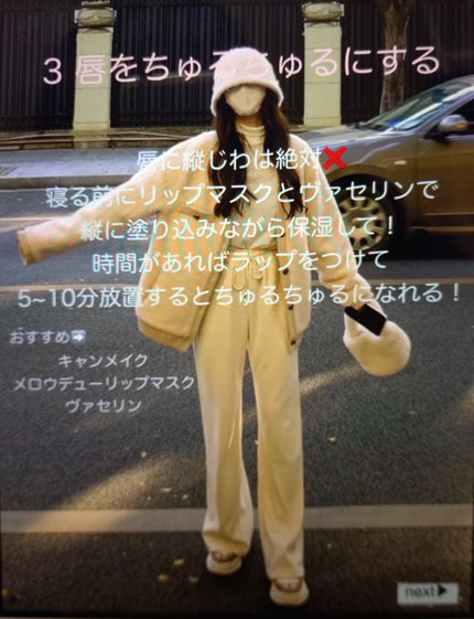 オリジナル ピュアスキンジェリー/ヴァセリン/ボディクリームを使ったクチコミ(5枚目)