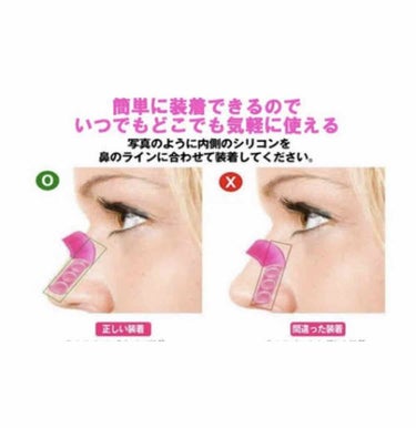 ぱぽ on LIPS 「【鼻の形は変えられる？！】わたしのコンプレックの一つはニンニク..」（4枚目）