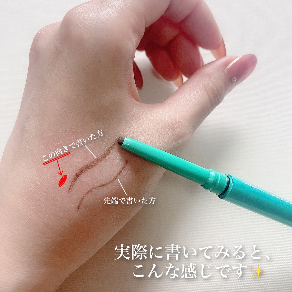 「密着アイライナー」クリームペンシル/デジャヴュ/ペンシルアイライナーを使ったクチコミ(3枚目)