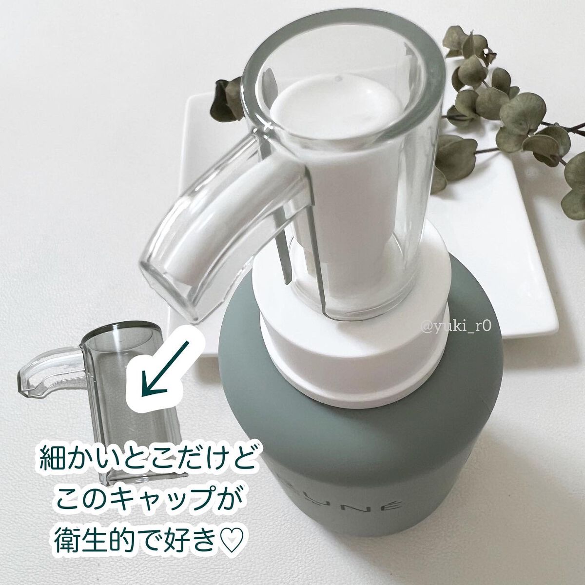 フラルネ フルリファイン ミルク EM/ALBION/乳液を使ったクチコミ(2枚目)