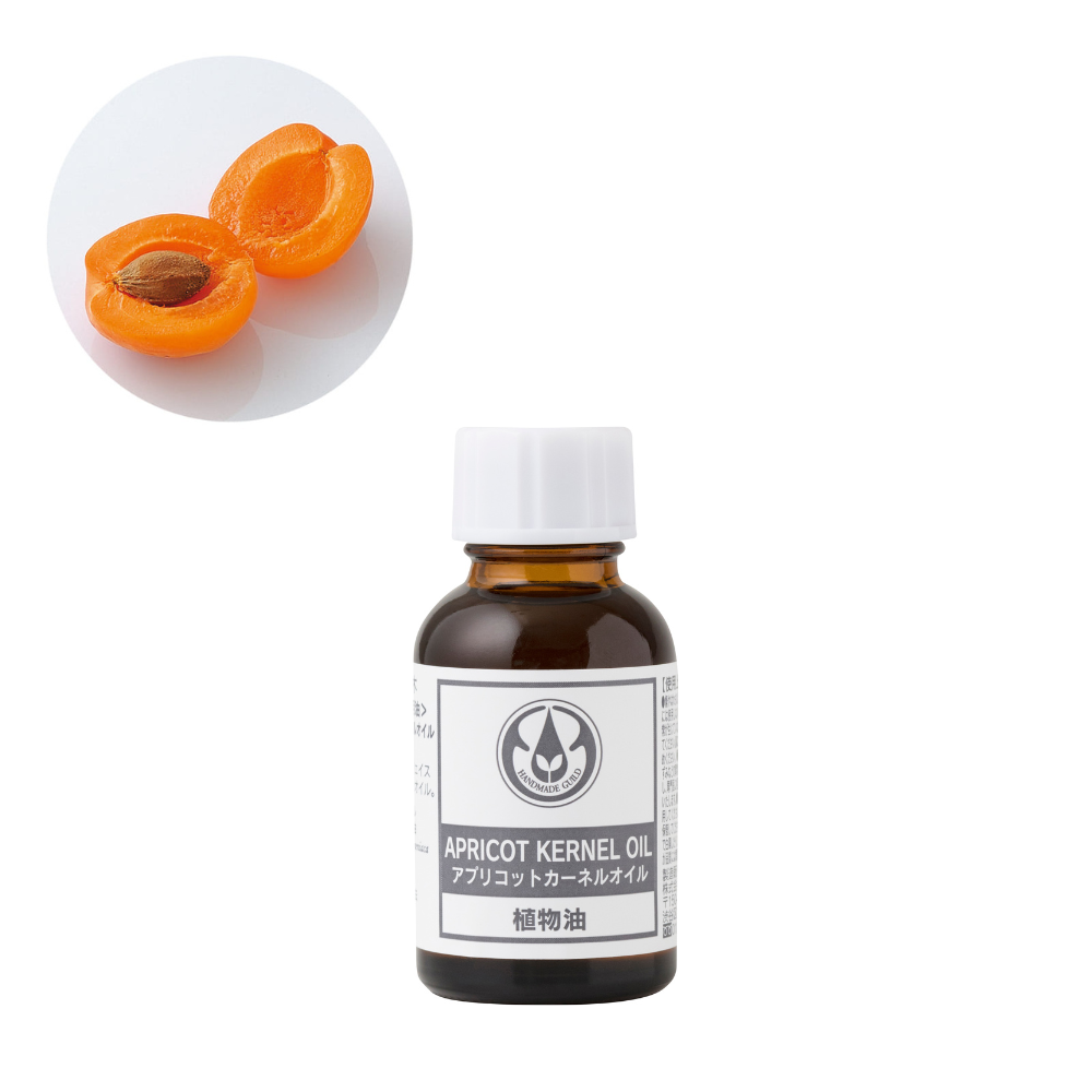 アプリコットカーネルオイル 25ml