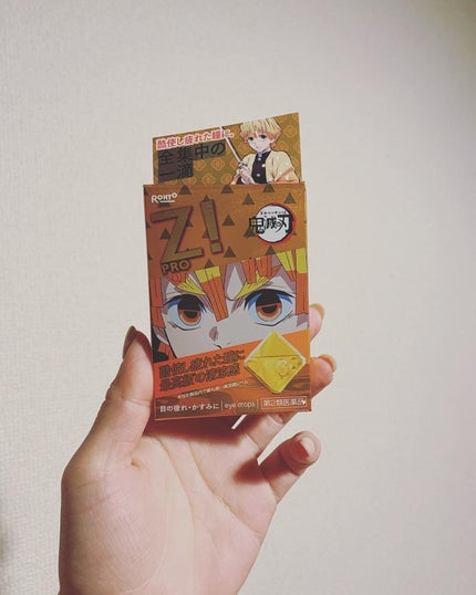 ロートジー b(医薬品)/ロート製薬/その他を使ったクチコミ(1枚目)