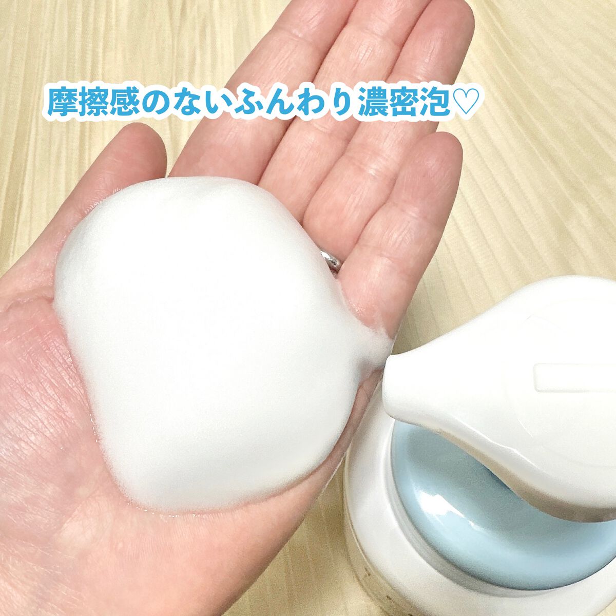 薬用 フェイス&ボディウォッシュ/セラミエイド/ボディソープを使ったクチコミ(4枚目)