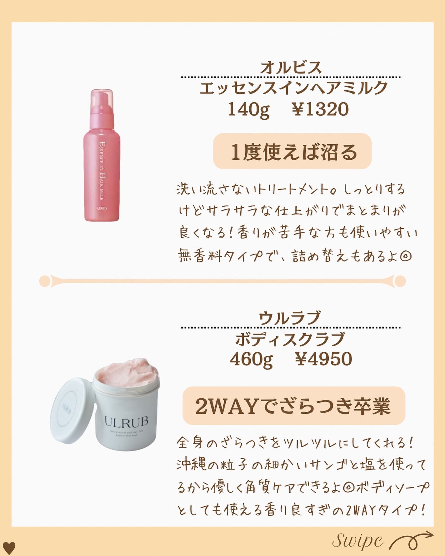 つや子 on LIPS 「『PLAZA見つけたら即買い!!話題の人気アイテム💖』→他の投..」(4枚目)