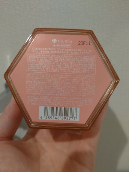 &honey ã¯ã¬ã³ãžã³ã°ããŒã ã¡ã«ã㣠ããã/&honey/ã¯ã¬ã³ãžã³ã°ããŒã ã䜿ã£ãã¯ãã³ãïŒ4æç®ïŒ