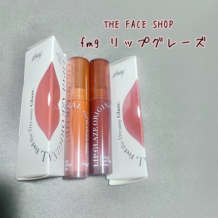 FMGT リップグレーズ/THE FACE SHOP/口紅を使ったクチコミ(1枚目)
