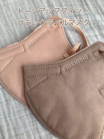 CHARMZONE トーンアップフィットマスク/チャームゾーン/マスクを使ったクチコミ(4枚目)