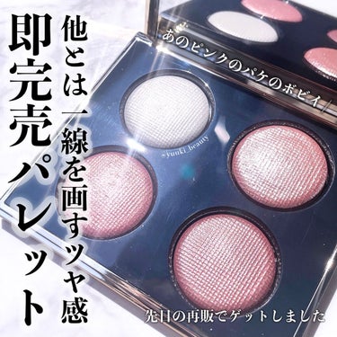 ピンク グロウ リュクス アイシャドウ パレット/BOBBI BROWN/アイシャドウパレットを使ったクチコミ（1枚目）