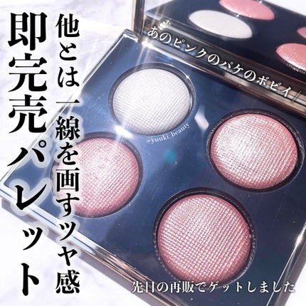 ピンク グロウ リュクス アイシャドウ パレット/BOBBI BROWN/アイシャドウパレットを使ったクチコミ(1枚目)