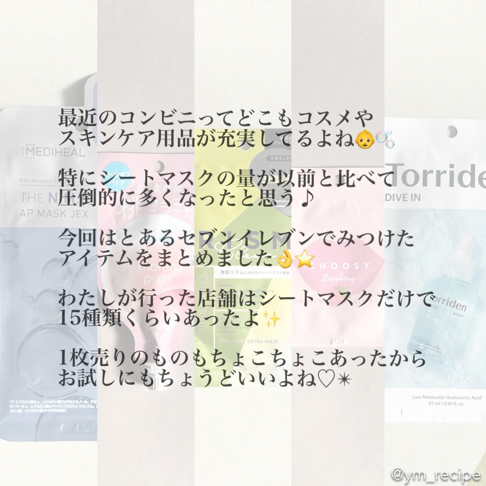 ももぷり フレッシュピールオフパック/ももぷり/ピーリングを使ったクチコミ（2枚目）