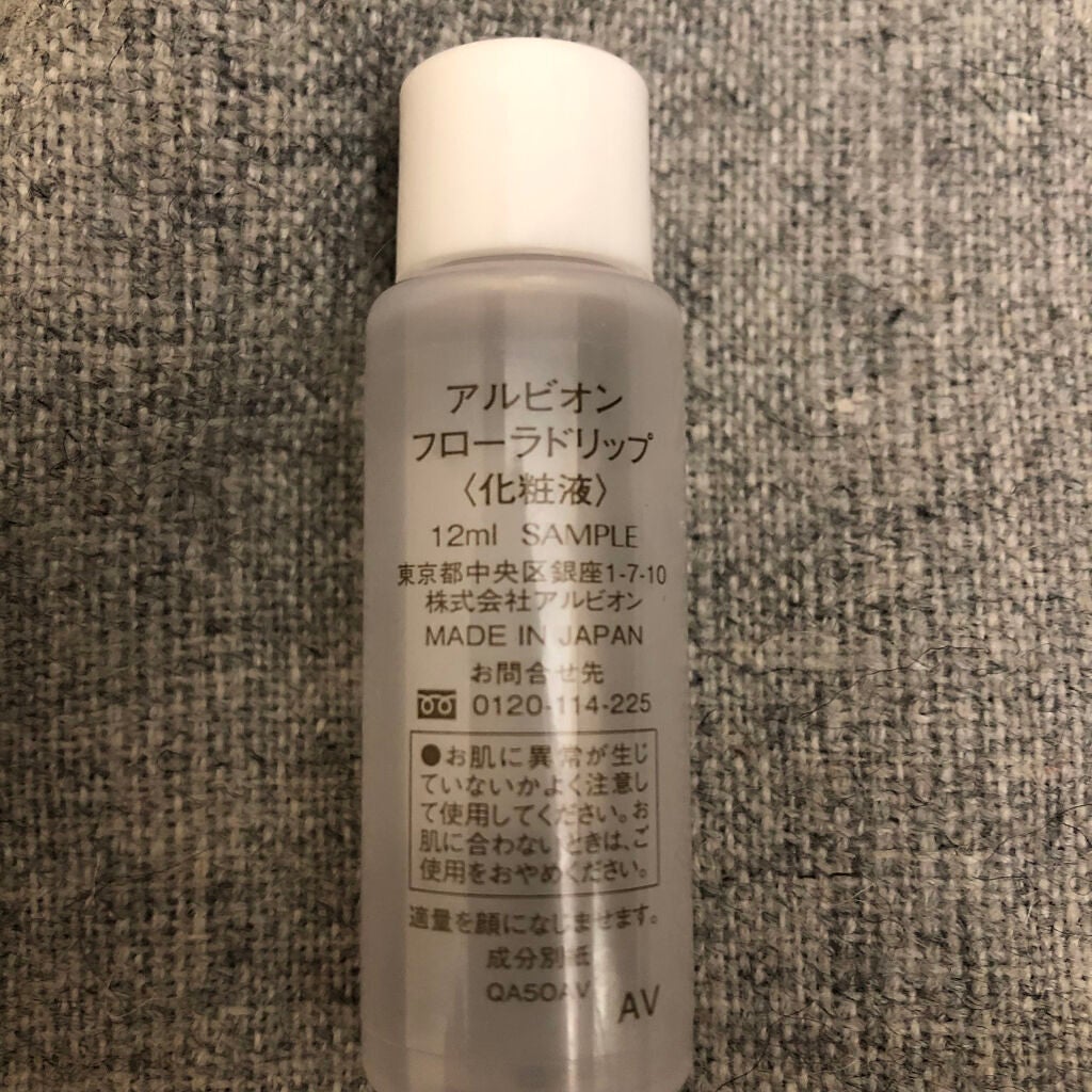 フローラドリップ/ALBION/化粧水を使ったクチコミ(2枚目)
