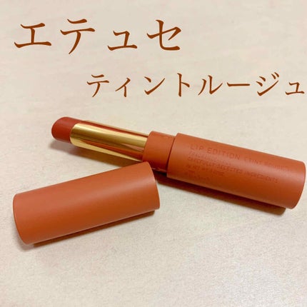 エテュセ リップエディション(ティントルージュ)/ettusais/リップティントを使ったクチコミ(1枚目)
