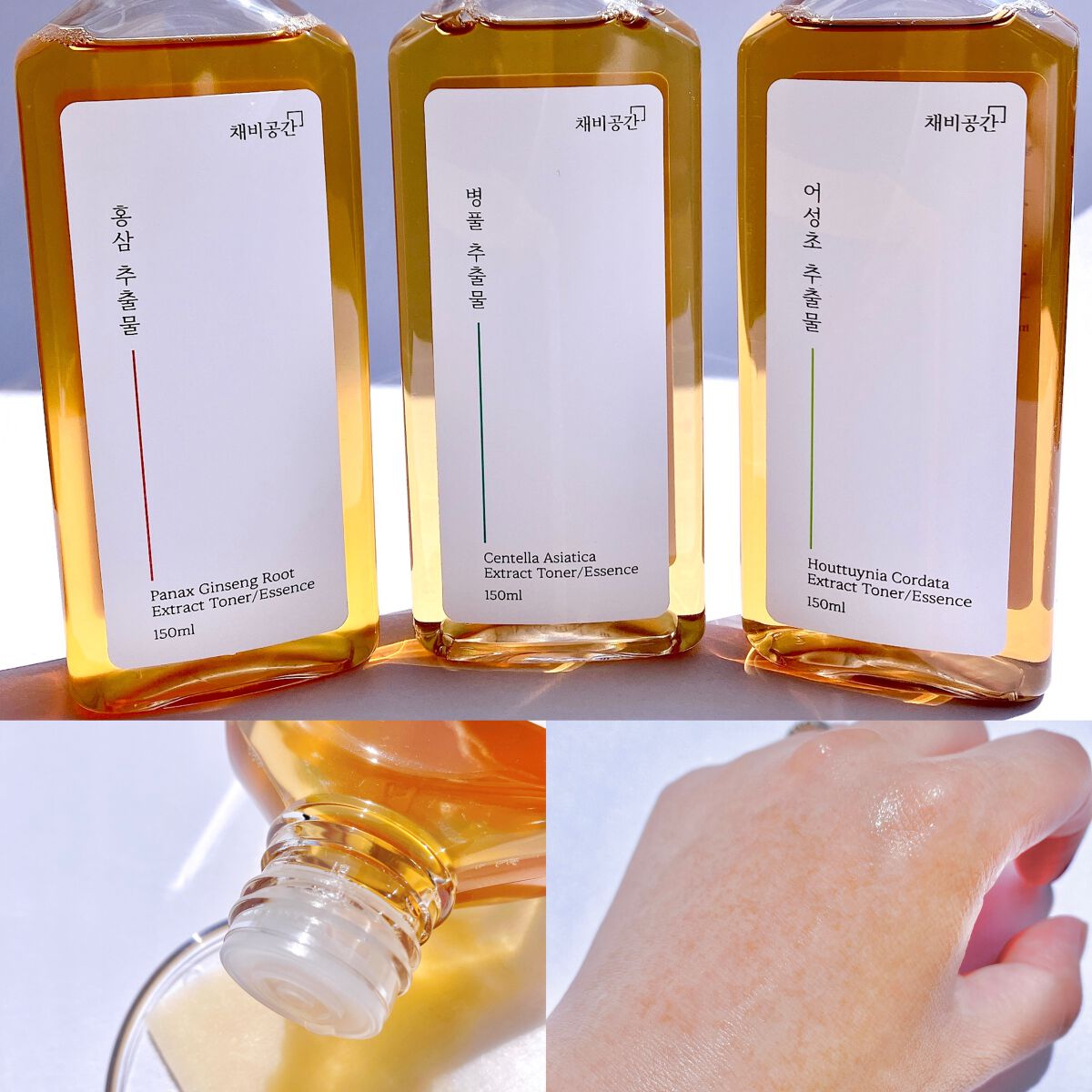 スキンケアトナー/CHAEB GONGGAN/化粧水を使ったクチコミ(3枚目)