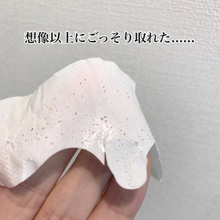 毛穴モップ (3STEP NOSE PACK)/YAMMY’S TOY/洗い流すパック・マスクを使ったクチコミ(4枚目)