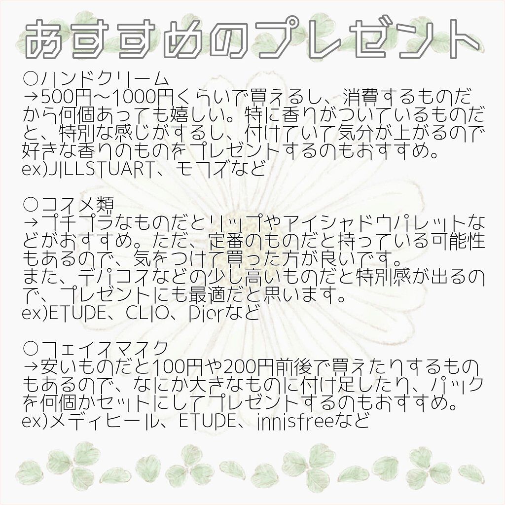 モフズ ハンドクリーム/モフズ/ハンドクリームを使ったクチコミ（2枚目）