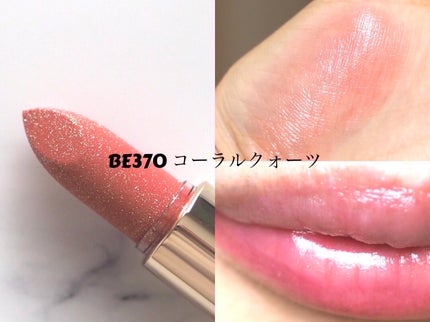 ジェミィ ティント セラム/Visée/リップティントを使ったクチコミ(5枚目)