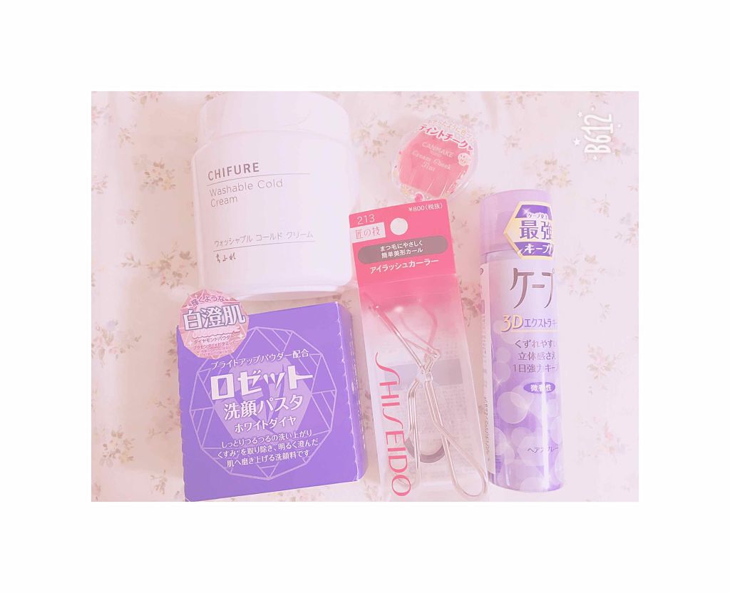 ロゼット洗顔パスタ ホワイトダイヤ/ロゼット/洗顔フォームを使ったクチコミ(1枚目)