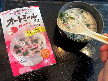 オートミール茶漬/大森屋/食品を使ったクチコミ(7枚目)