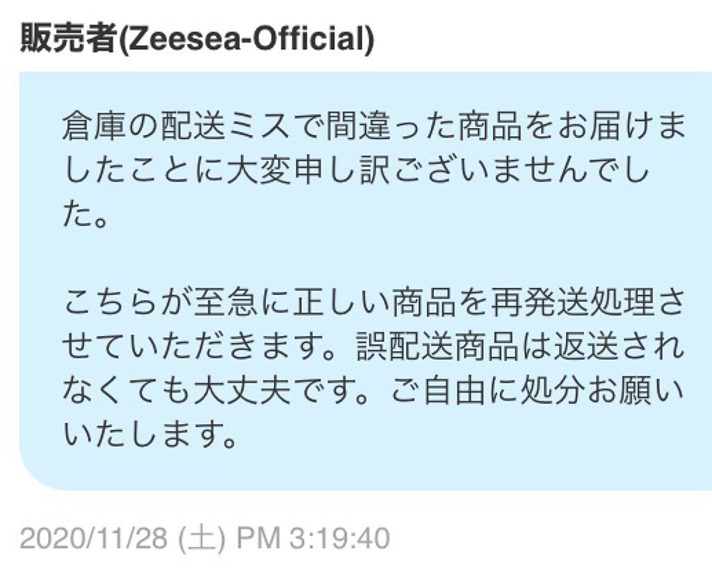 アリスドリームランドシリーズ 12色アイシャドウパレット（ZEESEA×大英博物館）/ZEESEA/アイシャドウパレットを使ったクチコミ（3枚目）