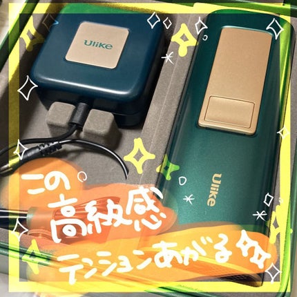 Ulike AIR+脱毛器/ulike/家庭用脱毛器を使ったクチコミ(4枚目)