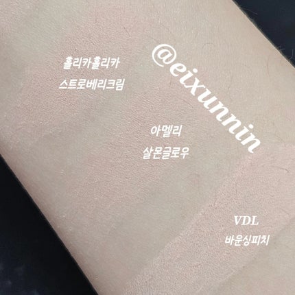 STEP BASIC EYESHADOW/Ameli/単色アイシャドウを使ったクチコミ(4枚目)