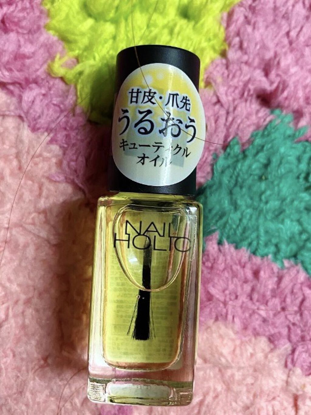 キューティクルオイル/ネイルホリック/ネイルオイル・トリートメントを使ったクチコミ（1枚目）