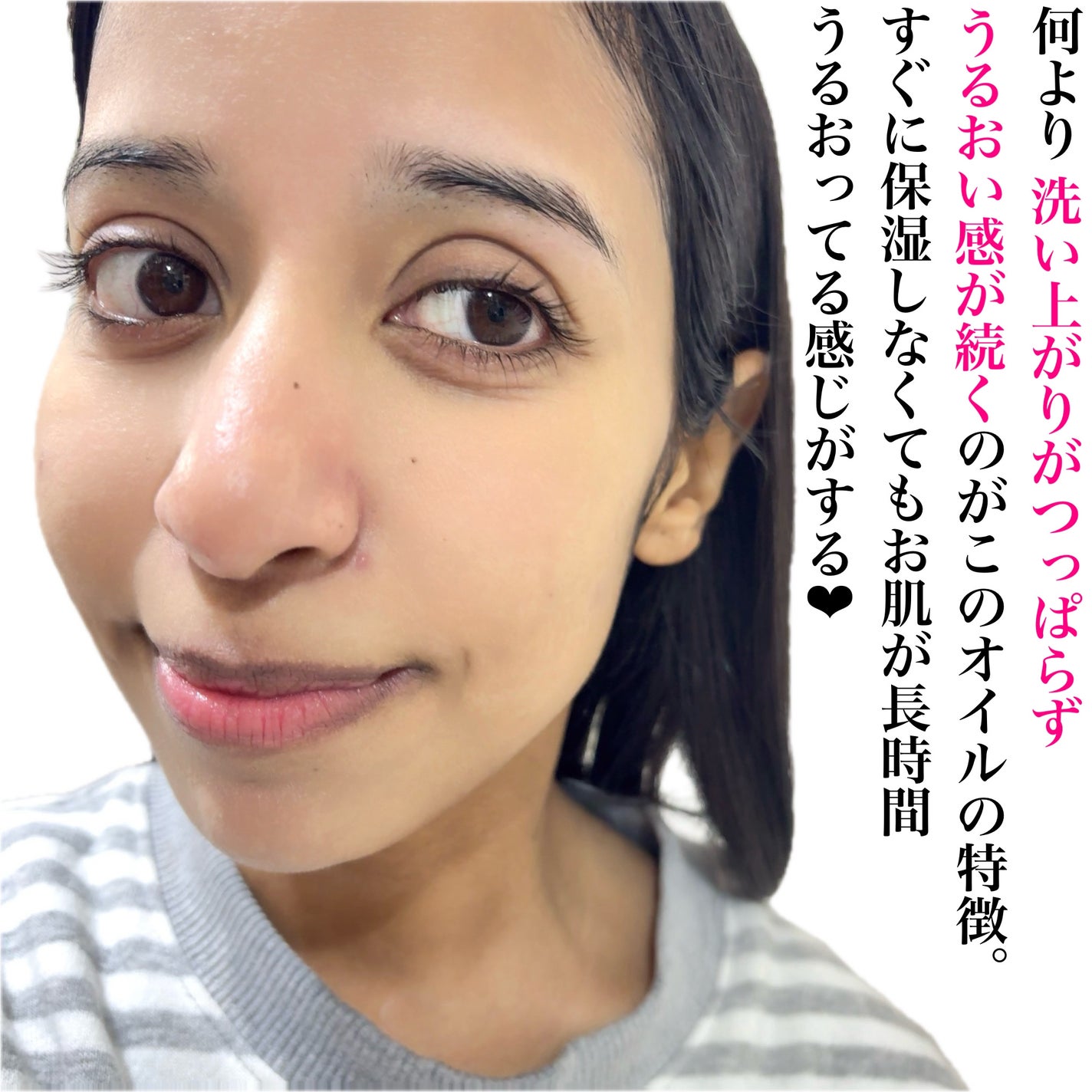 アルティム8∞ スブリム ビューティ クレンジング オイルn/shu uemura/オイルクレンジングを使ったクチコミ(6枚目)