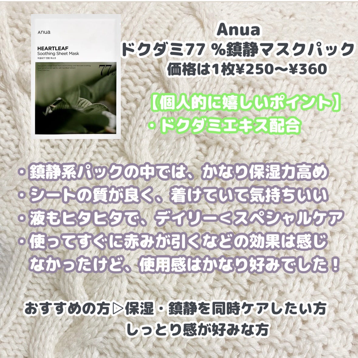 CICA デイリースージングマスク/VT/シートマスク・パックを使ったクチコミ(6枚目)