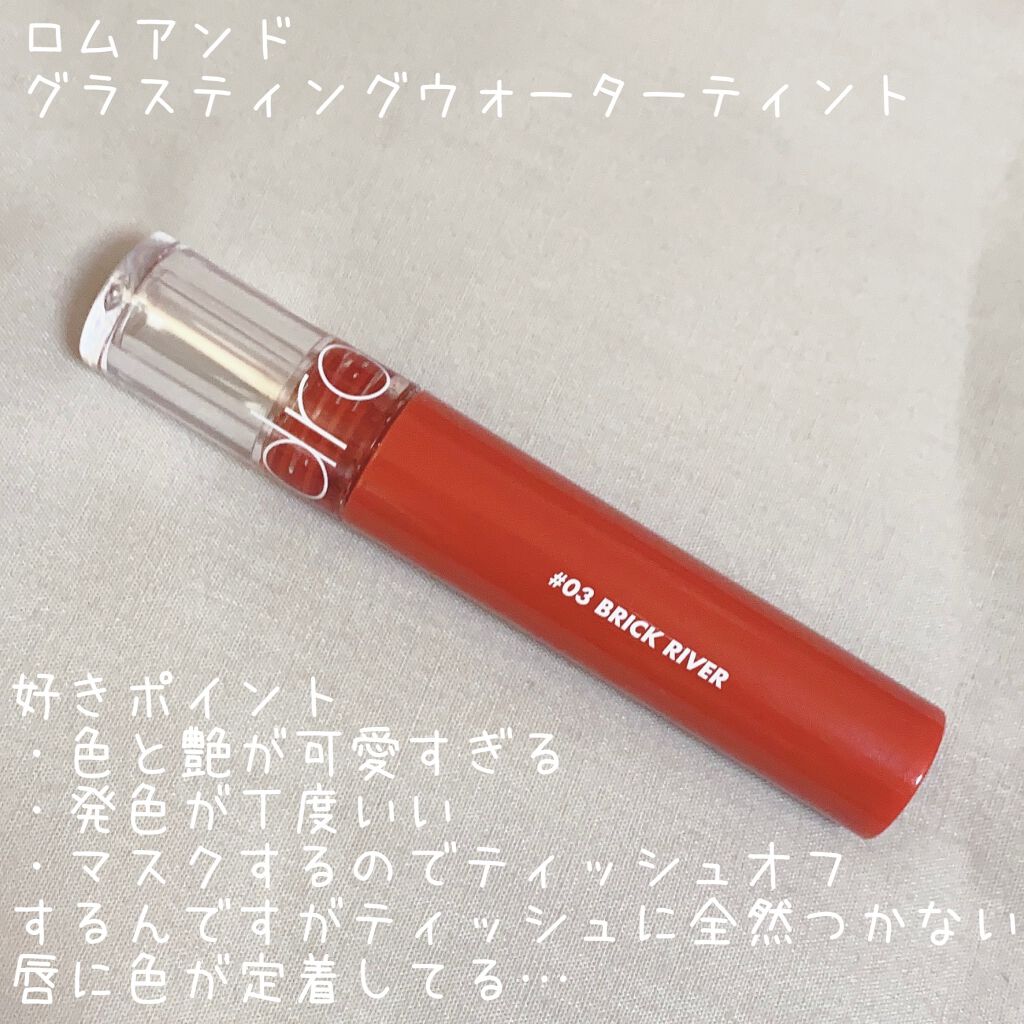リップエッセンス/無印良品/リップケアを使ったクチコミ（2枚目）