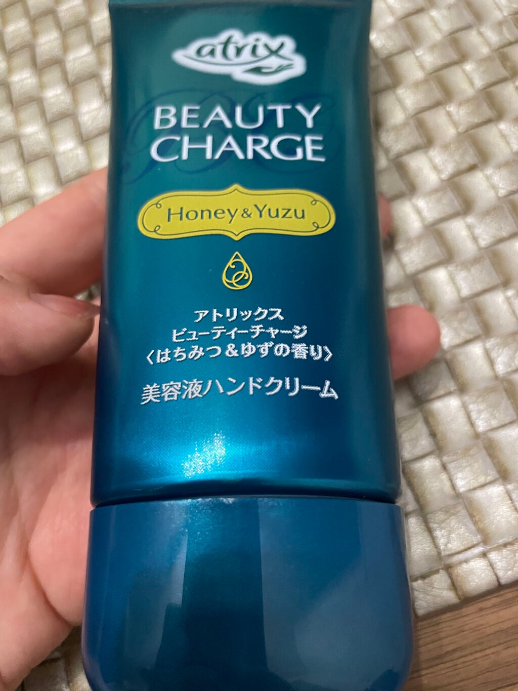 ビューティーチャージ はちみつ&ゆずの香り/アトリックス/ハンドクリームを使ったクチコミ(1枚目)