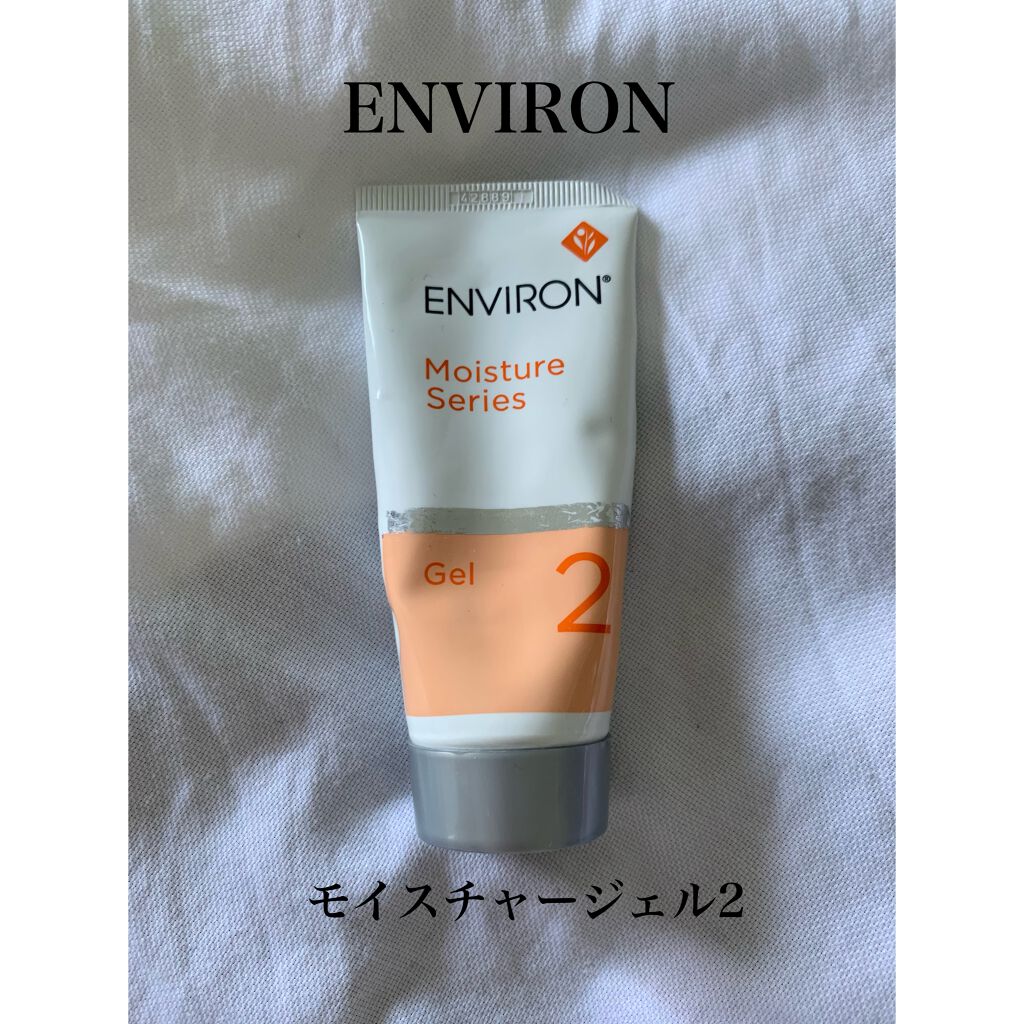 エンビロン ENVIRON C－クエンス トーナーモイスチャージェル2クリーム