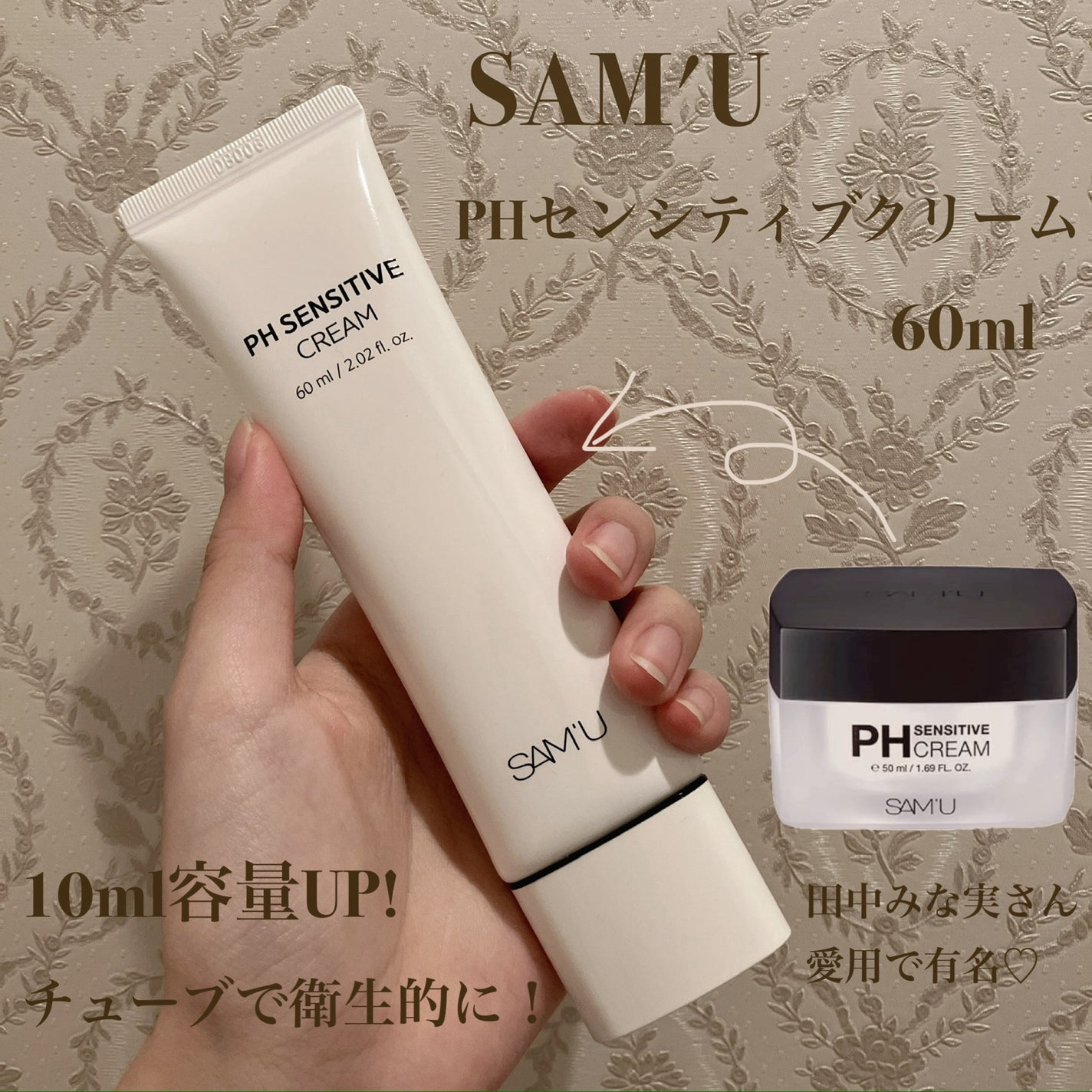 ãµã㥠PHã»ã³ã·ãã£ãã¯ãªãŒã /SAM'U/ãã§ã€ã¹ã¯ãªãŒã ã䜿ã£ãã¯ãã³ãïŒ1æç®ïŒ