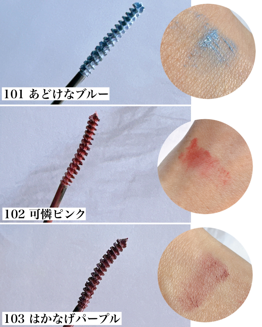 まつパ級 フィルム マスカラ (極細)/FASIO/マスカラを使ったクチコミ（3枚目）