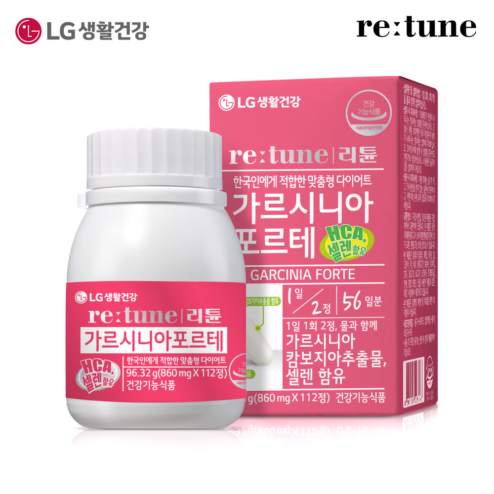 re:tune ガルシニアフォルテ