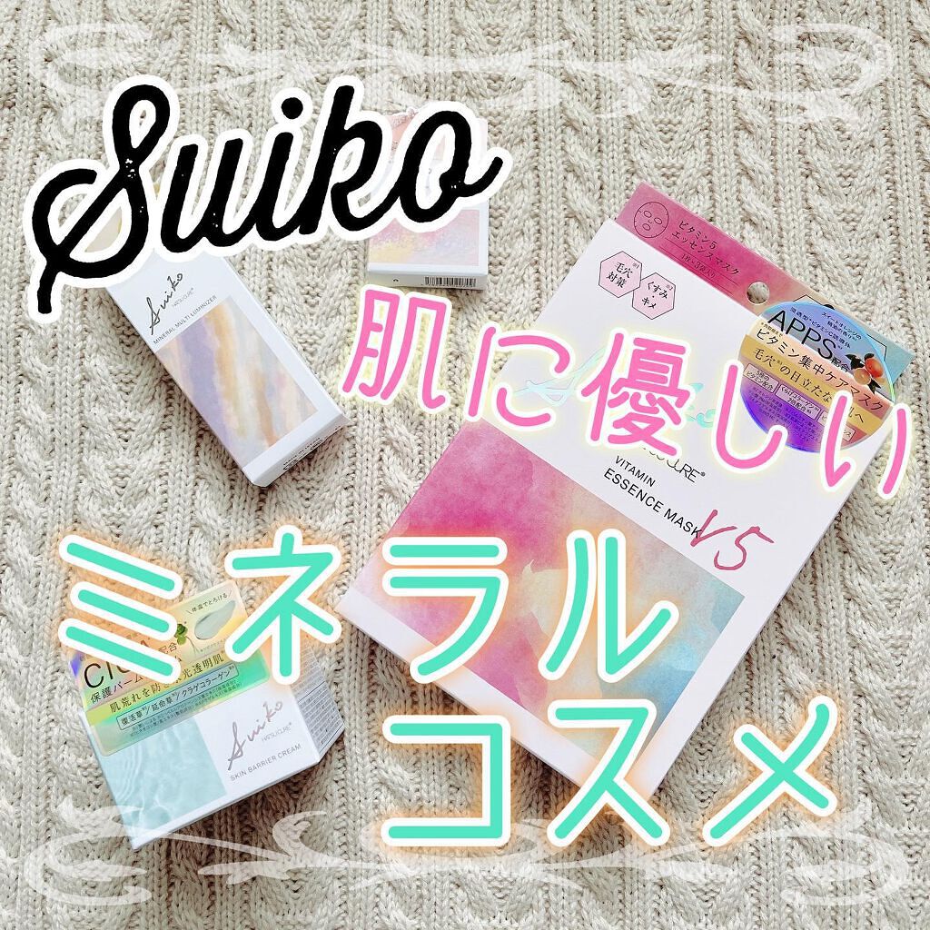 SUIKO HC スキンバリアクリーム/SUIKO HATSUCURE/フェイスクリームを使ったクチコミ（1枚目）