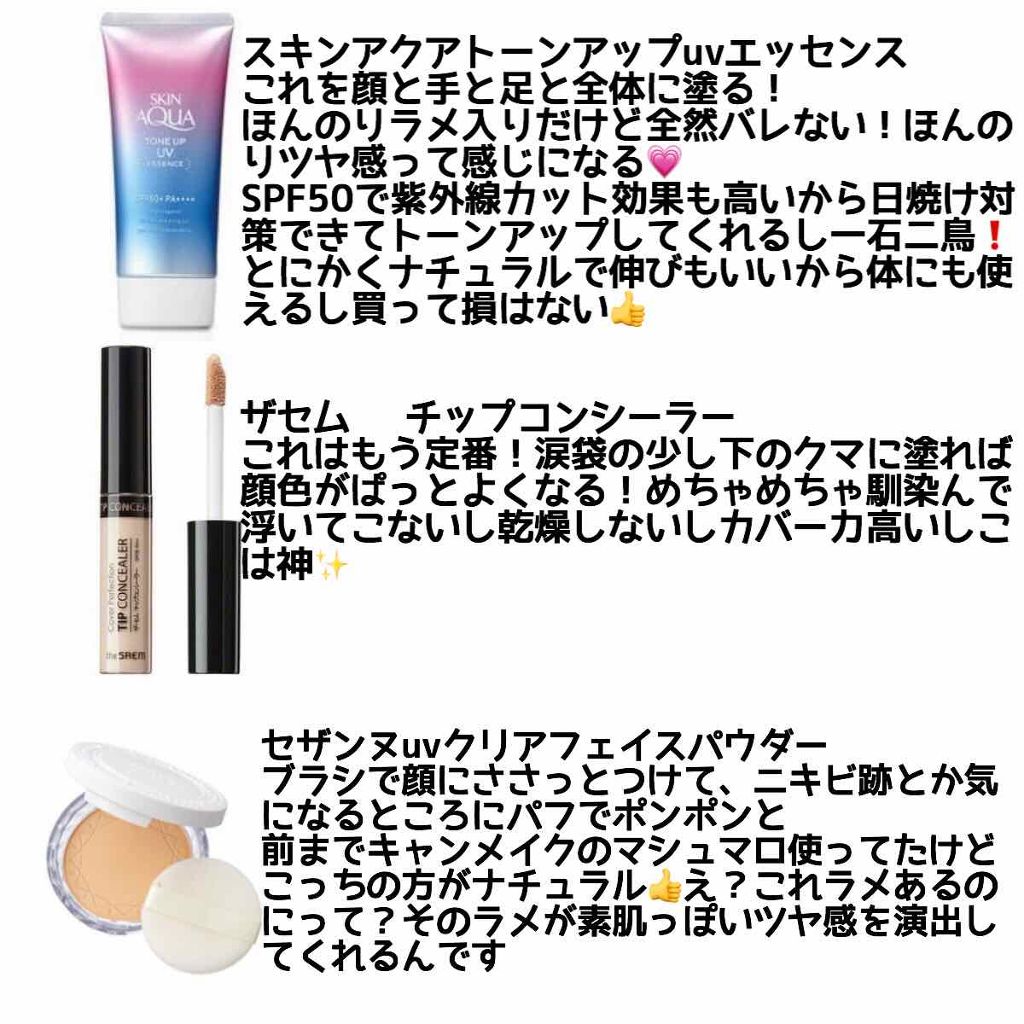 パーフェクトマルチアイズ/キャンメイク/アイシャドウパレットを使ったクチコミ（2枚目）