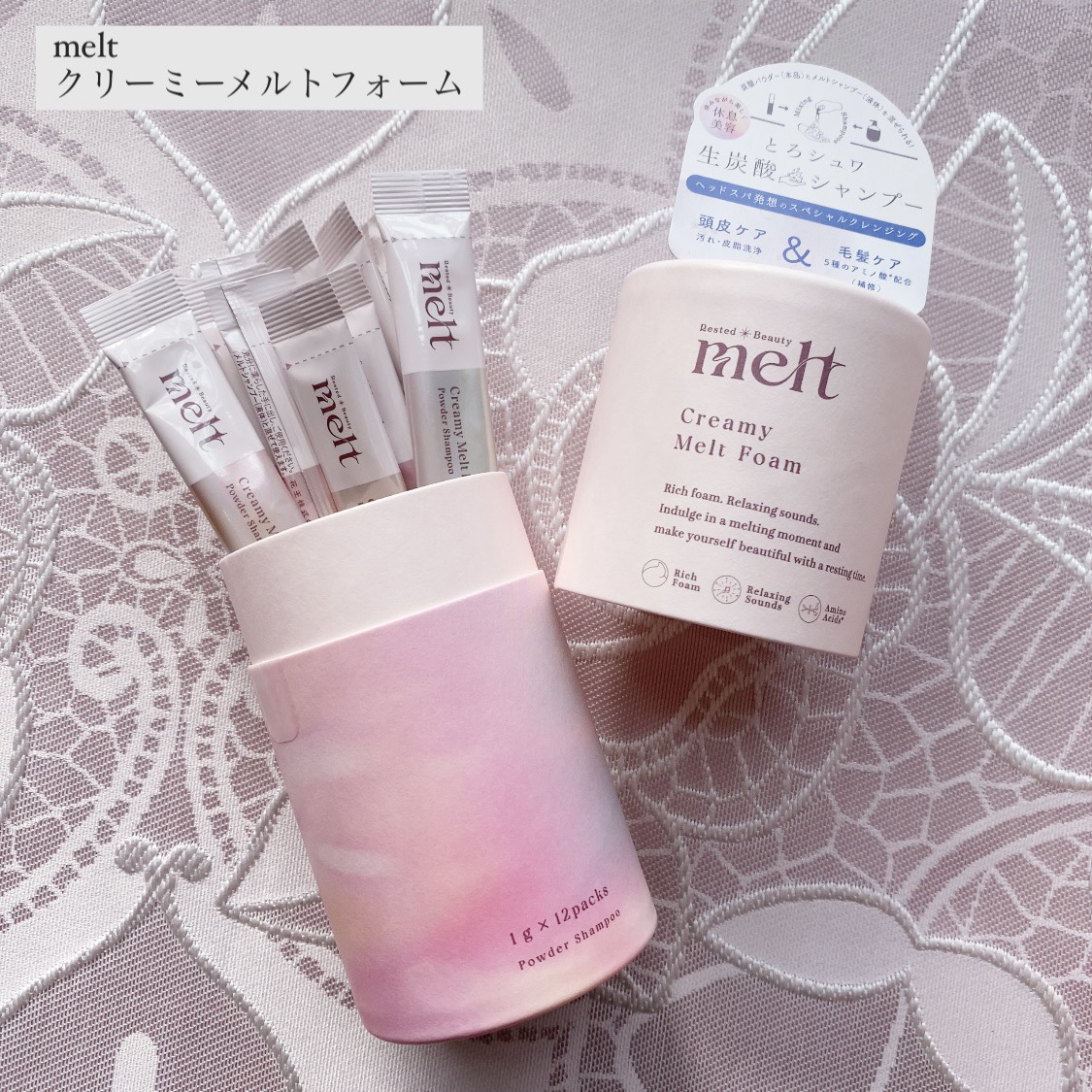 メルト クリーミーメルトフォーム/melt/市販シャンプーを使ったクチコミ（3枚目）