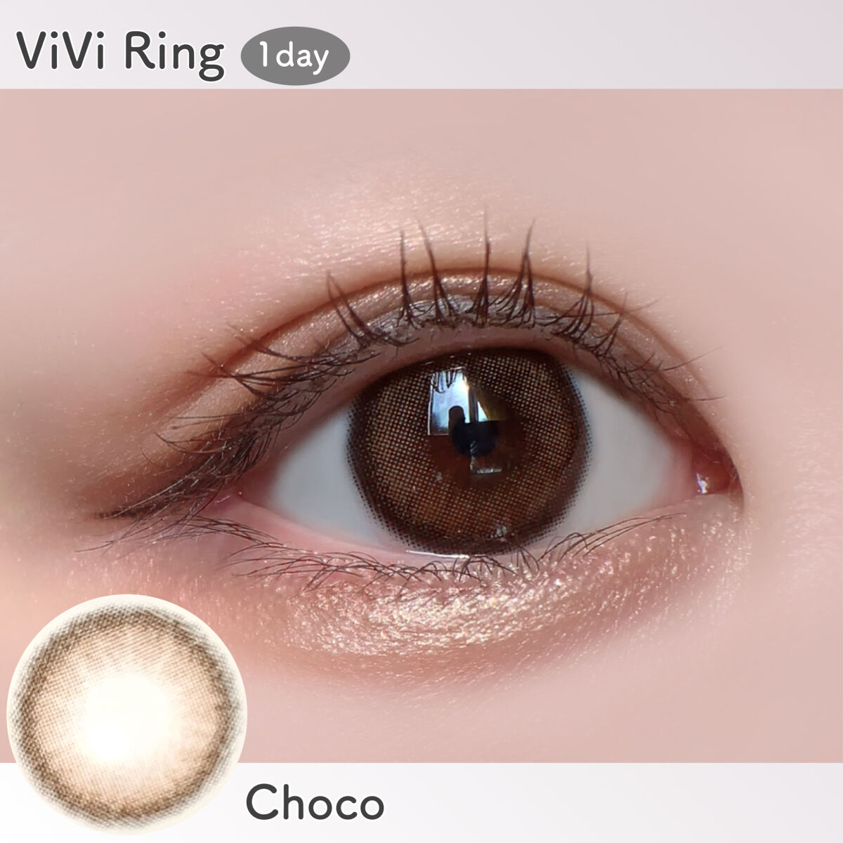 ViVi Ring 1day/OLENS/ワンデー（１DAY）カラコンを使ったクチコミ（2枚目）