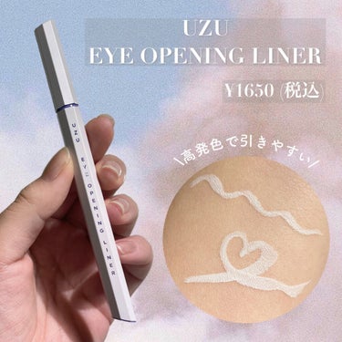 EYE OPENING LINER/UZU BY FLOWFUSHI/リキッドアイライナーを使ったクチコミ（8枚目）