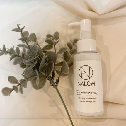 ナロウ ディープモイストヘアミルク/NALOW/ヘアミルクを使ったクチコミ(1枚目)