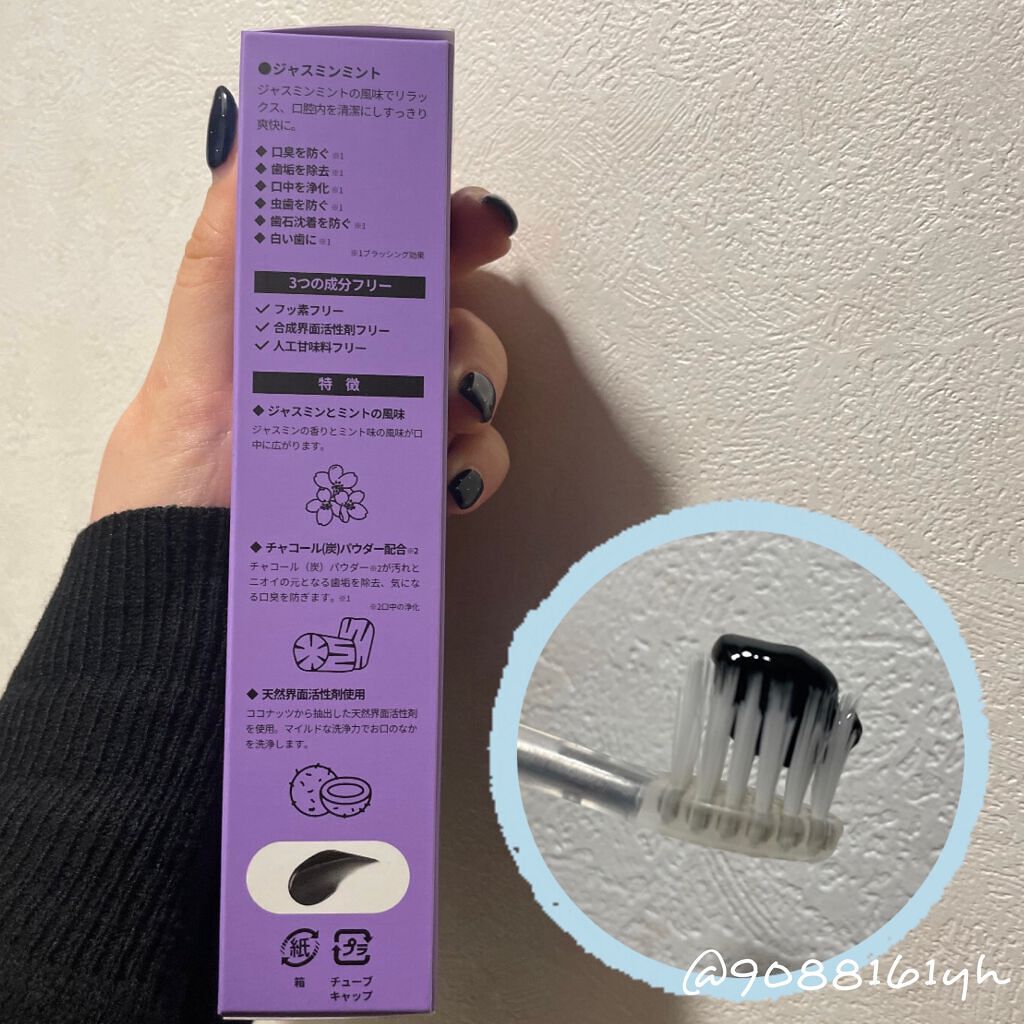 Cha Cha Charcoal Jasmin Mint Toothpaste/chacha/歯磨き粉を使ったクチコミ（3枚目）