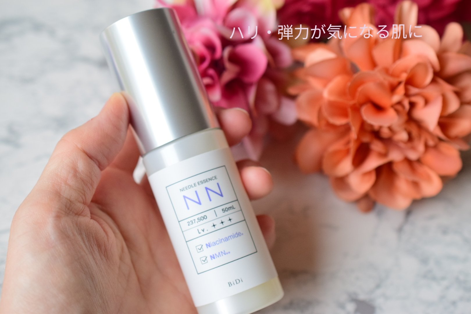 ビディ ニードルエッセンス NN/ビディ/美容液を使ったクチコミ（3枚目）